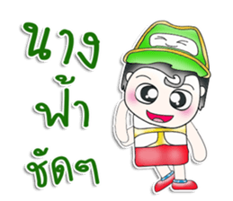 Mr. Hoshi. So cool! ^__^ sticker #13817161