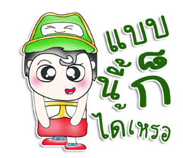 Mr. Hoshi. So cool! ^__^ sticker #13817172