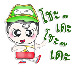 Mr. Hoshi. So cool! ^__^ sticker #13817178