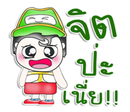 Mr. Hoshi. So cool! ^__^ sticker #13817181