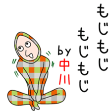 Cute Nakagawa dedicated sticker #13817192