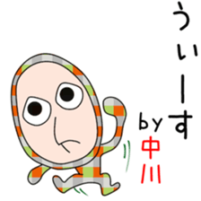 Cute Nakagawa dedicated sticker #13817193