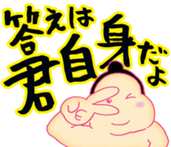 Words you want to say in life sticker #13817417