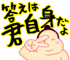 Words you want to say in life sticker #13817417