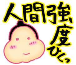 Words you want to say in life sticker #13817419