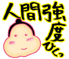 Words you want to say in life sticker #13817419