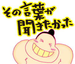 Words you want to say in life sticker #13817422