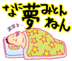 Words you want to say in life sticker #13817430