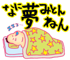 Words you want to say in life sticker #13817430