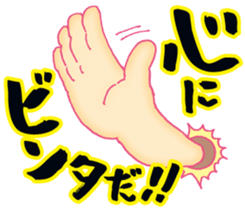 Words you want to say in life sticker #13817436