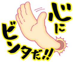 Words you want to say in life sticker #13817436