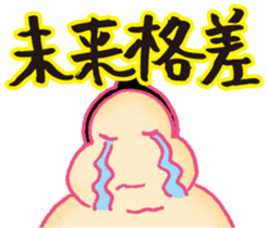 Words you want to say in life sticker #13817438