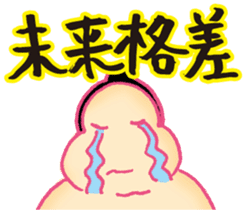 Words you want to say in life sticker #13817438