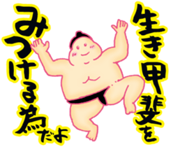 Words you want to say in life sticker #13817439