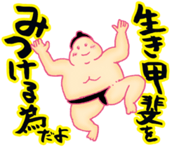 Words you want to say in life sticker #13817439