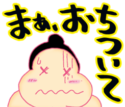 Words you want to say in life sticker #13817443