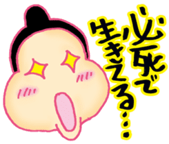 Words you want to say in life sticker #13817444