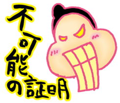 Words you want to say in life sticker #13817446