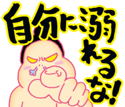 Words you want to say in life sticker #13817453