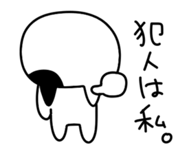 Invective cat.. sticker #13817454