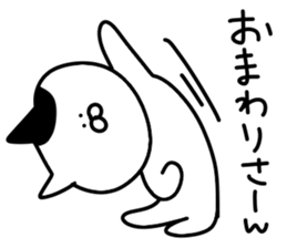 Invective cat.. sticker #13817456