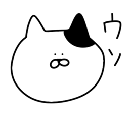 Invective cat.. sticker #13817457