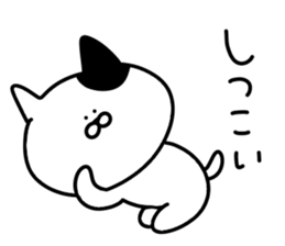 Invective cat.. sticker #13817458