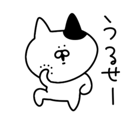 Invective cat.. sticker #13817459