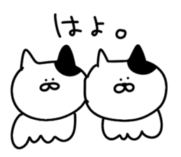 Invective cat.. sticker #13817460