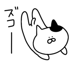 Invective cat.. sticker #13817461