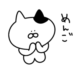 Invective cat.. sticker #13817462