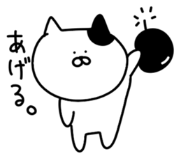 Invective cat.. sticker #13817463