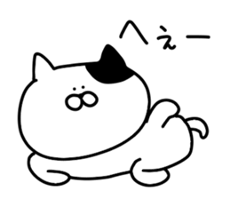 Invective cat.. sticker #13817464