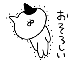 Invective cat.. sticker #13817465