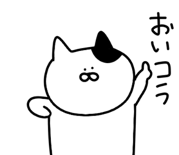 Invective cat.. sticker #13817466