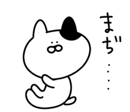 Invective cat.. sticker #13817469