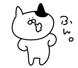 Invective cat.. sticker #13817471