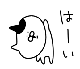 Invective cat.. sticker #13817473