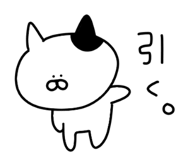 Invective cat.. sticker #13817474