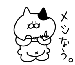 Invective cat.. sticker #13817475
