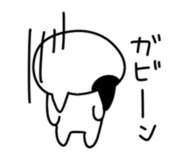 Invective cat.. sticker #13817476