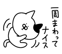 Invective cat.. sticker #13817479