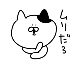 Invective cat.. sticker #13817480