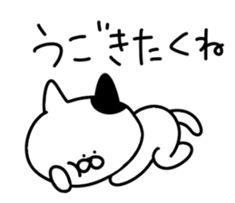 Invective cat.. sticker #13817481