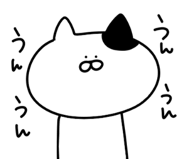 Invective cat.. sticker #13817482