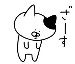 Invective cat.. sticker #13817483