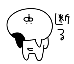 Invective cat.. sticker #13817484