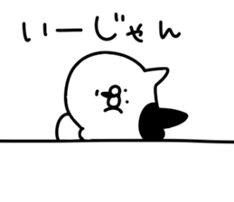 Invective cat.. sticker #13817486