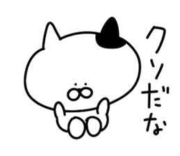 Invective cat.. sticker #13817487