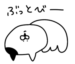 Invective cat.. sticker #13817488